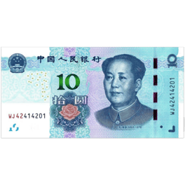 mười tệ 십 위안