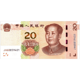 hai mươi tệ ยี่สิบหยวน