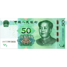 năm mươi tệ 오십 위안