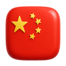 Trung Quốc China