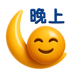 chào buổi tối good evening