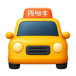 xe công nghệ 配車サービス