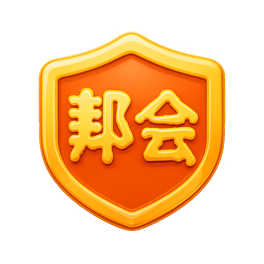 bang hội guild