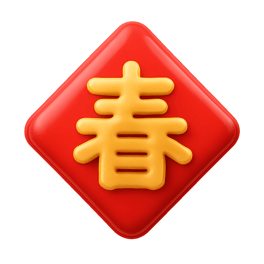câu đối đỏ 春聯