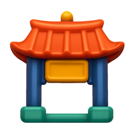 tông môn นิกาย