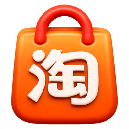 taobao เถาเป่า