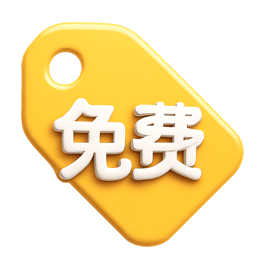miễn phí gratis